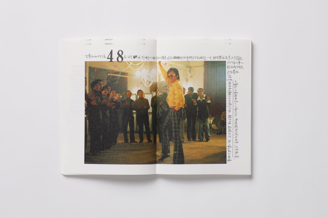 Pay2Play-gd-itsnicethat02