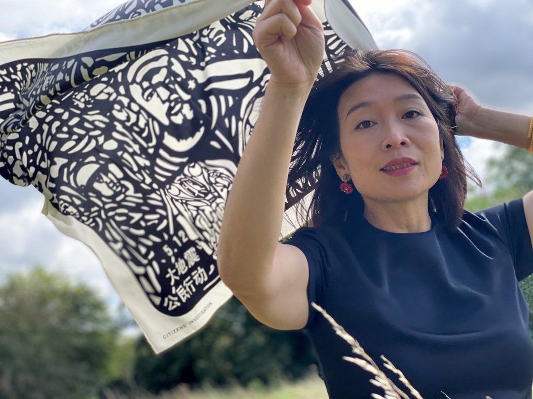 ai weiwei taschen wearable art itsnicethat15.jpg