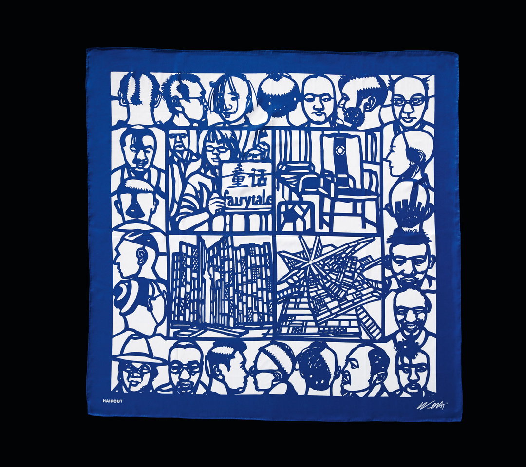 ai weiwei taschen wearable art itsnicethat3.jpg