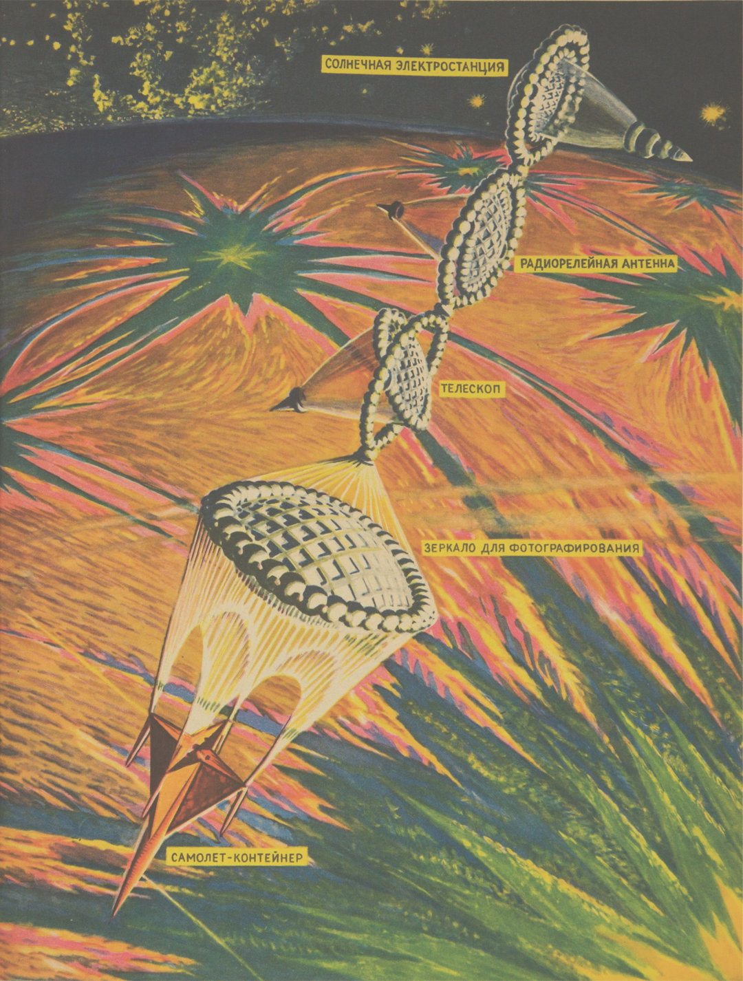 alexandra-sankovasoviet-space-graphics-publication-itsnicethat-04.jpg