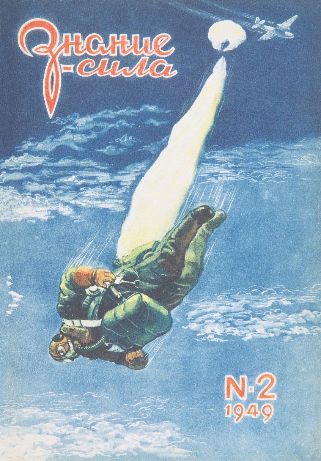 alexandra-sankovasoviet-space-graphics-publication-itsnicethat-06.jpg