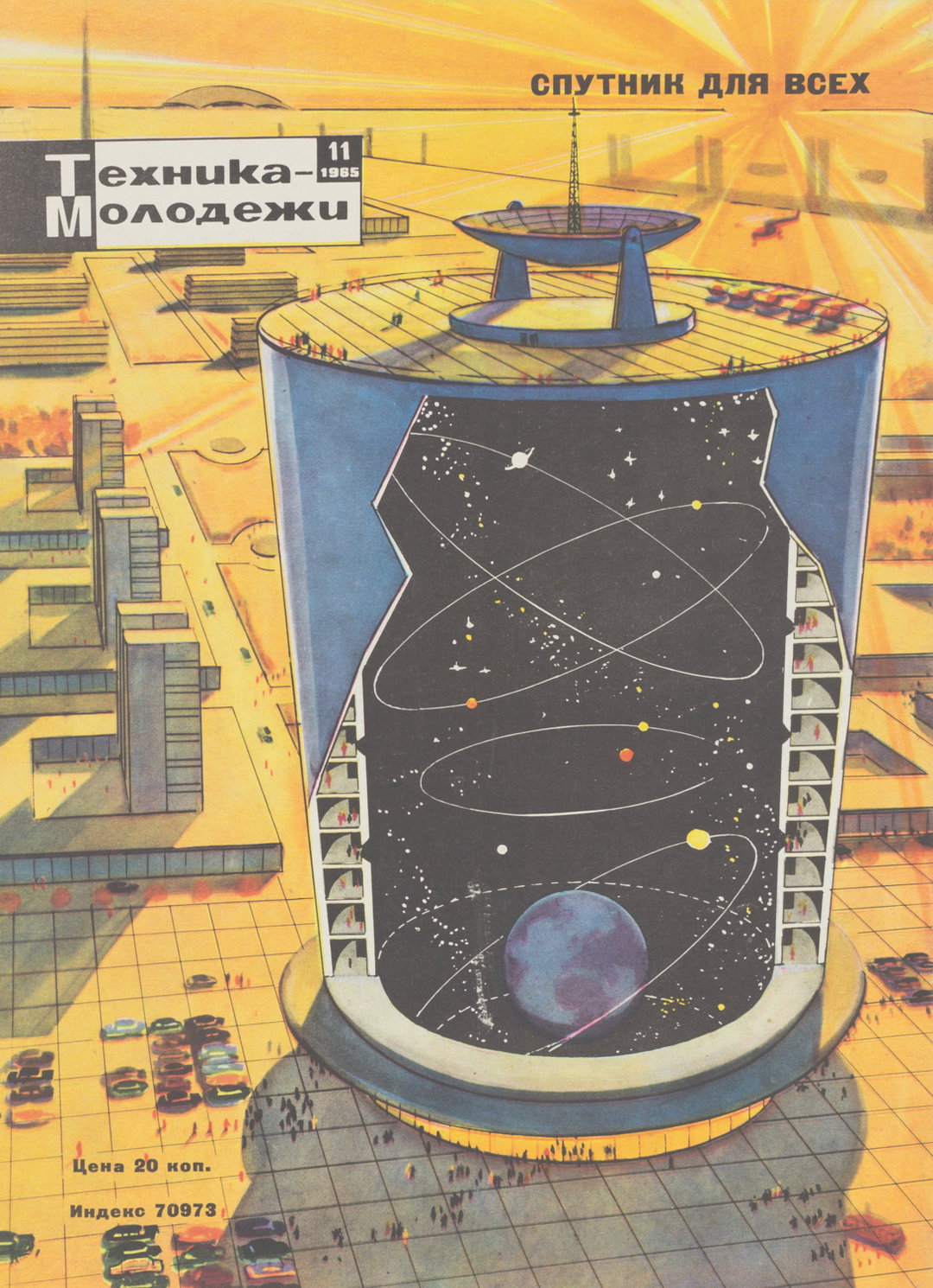 alexandra-sankovasoviet-space-graphics-publication-itsnicethat-08.jpg
