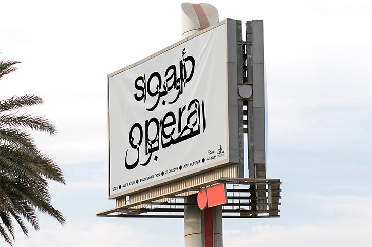 alliage-graphic-design-itsnicethat-05.jpg