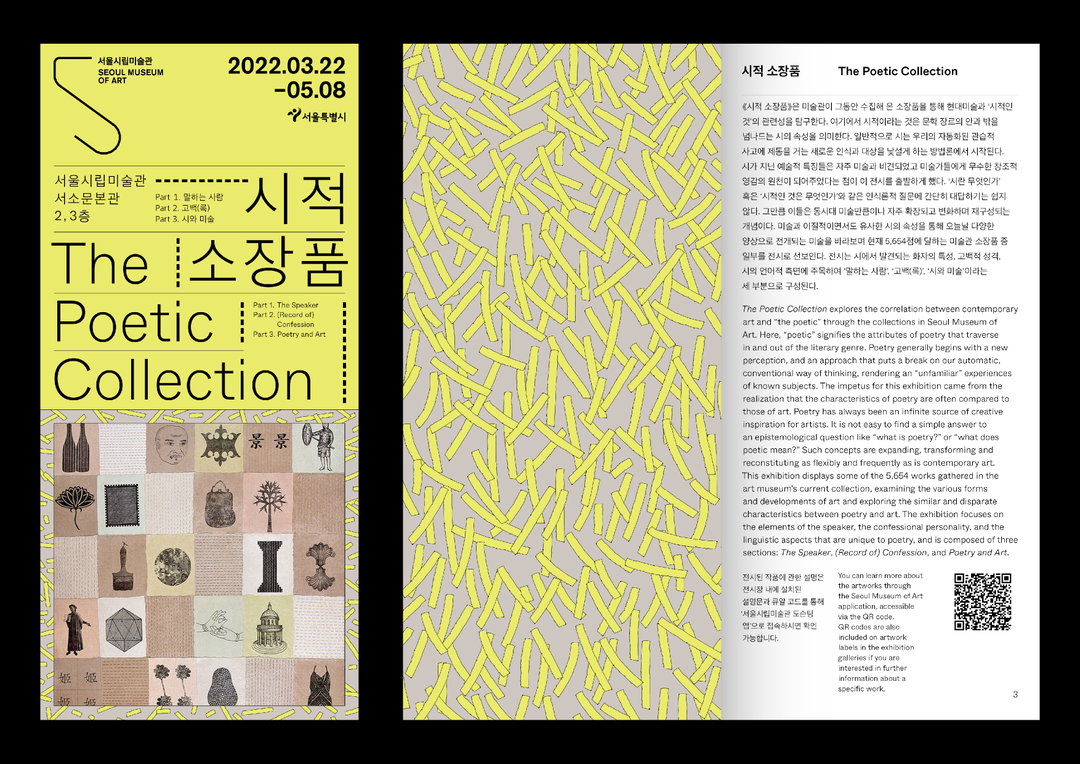 ant-graphics-graphic-design-itsnicethat-01.jpg