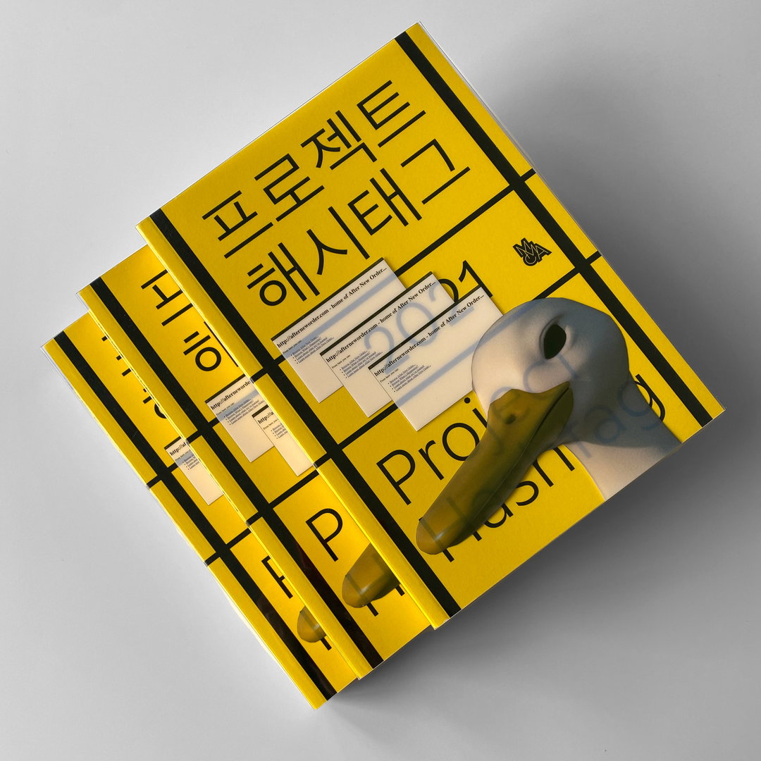 ant-graphics-graphic-design-itsnicethat-02.jpg
