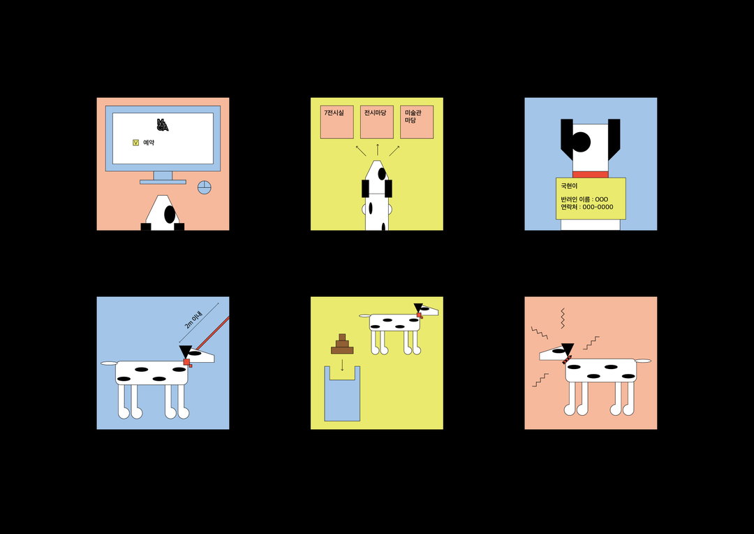 ant-graphics-graphic-design-itsnicethat-04.jpg