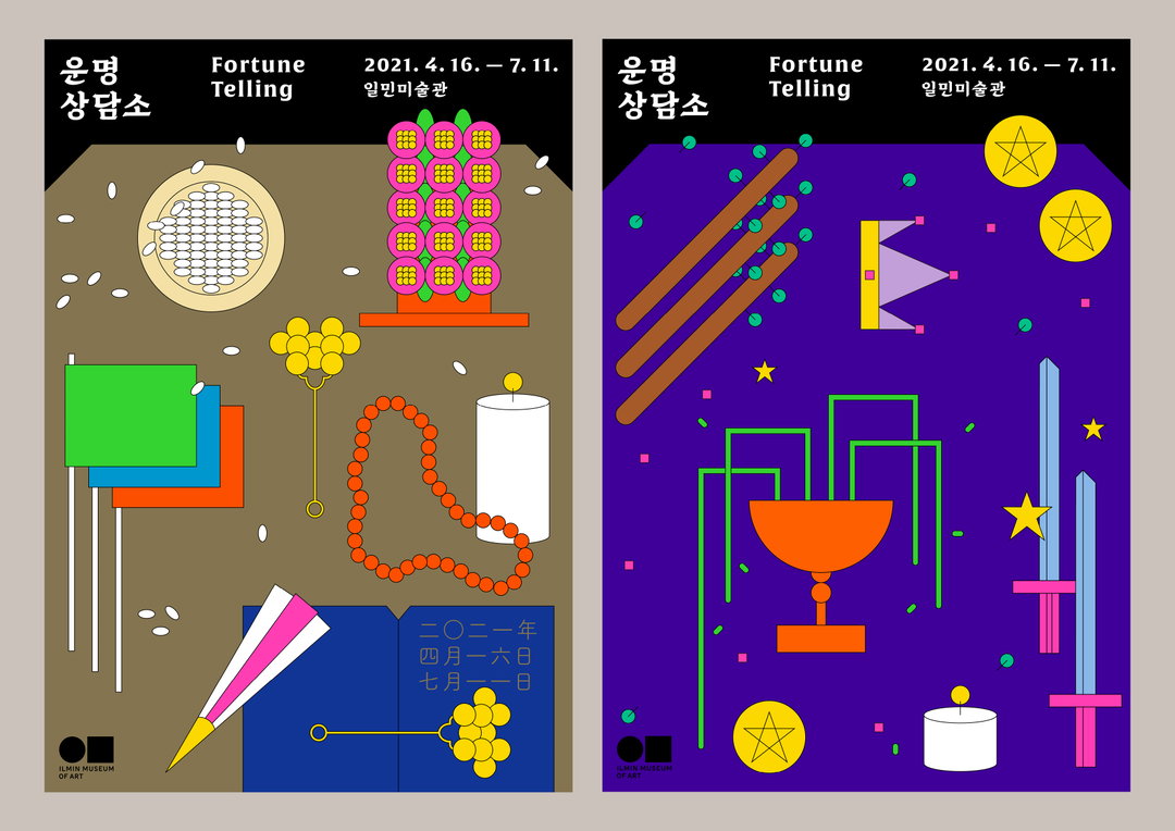 ant-graphics-graphic-design-itsnicethat-06.jpg