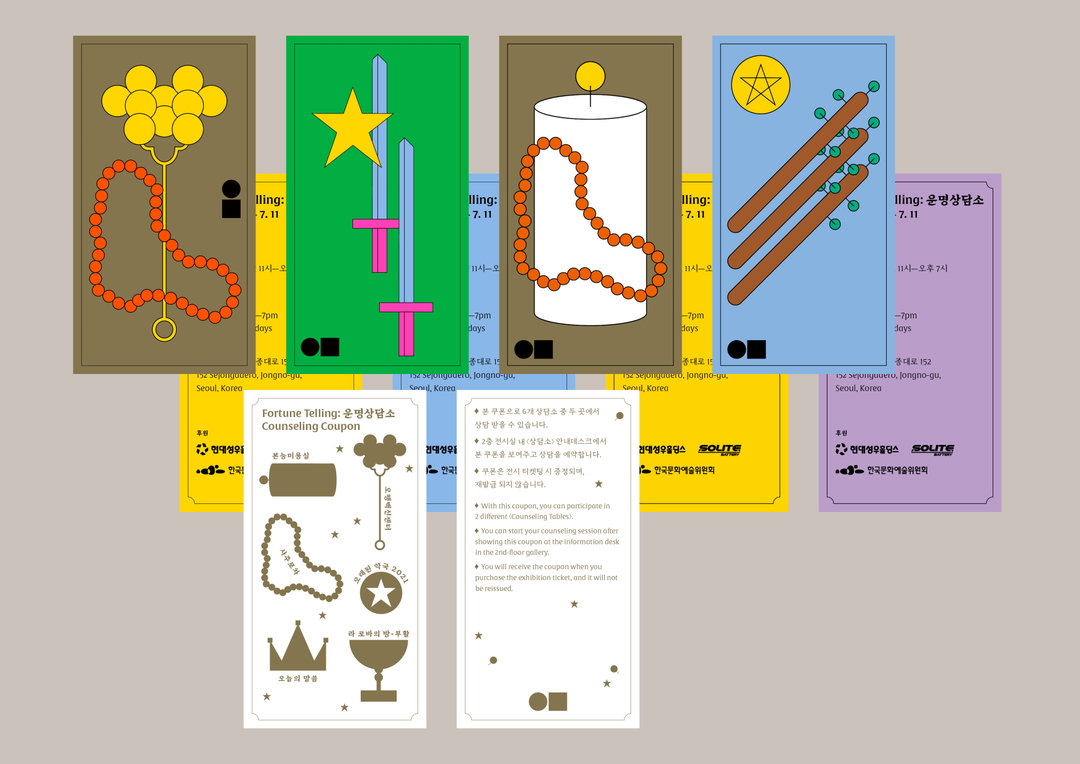 ant-graphics-graphic-design-itsnicethat-07.jpg