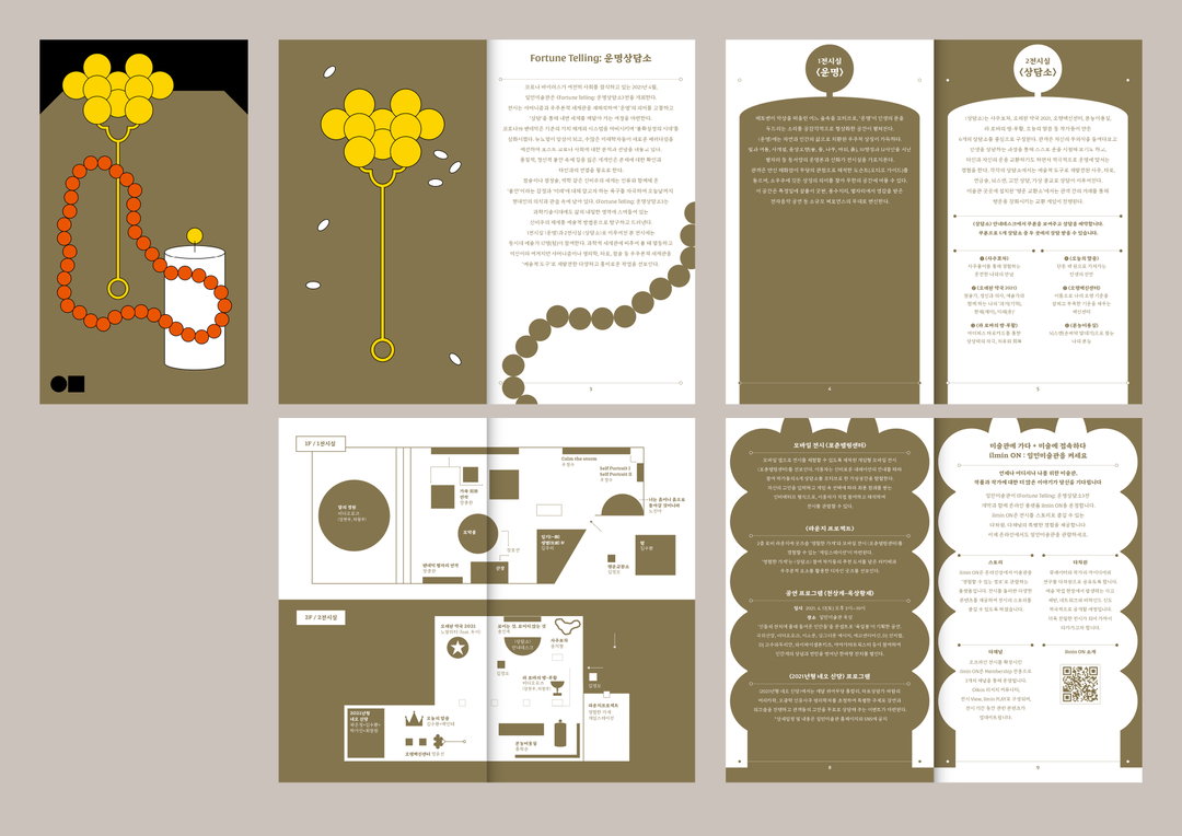 ant-graphics-graphic-design-itsnicethat-08.jpg