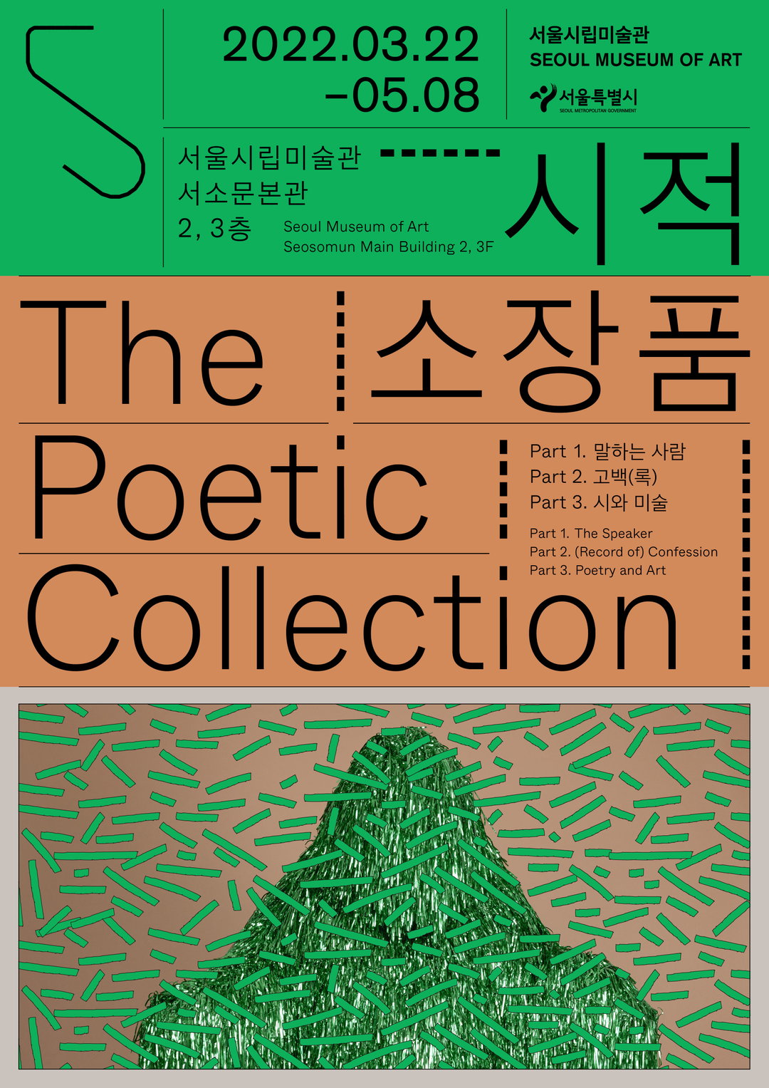 ant-graphics-graphic-design-itsnicethat-09.jpg