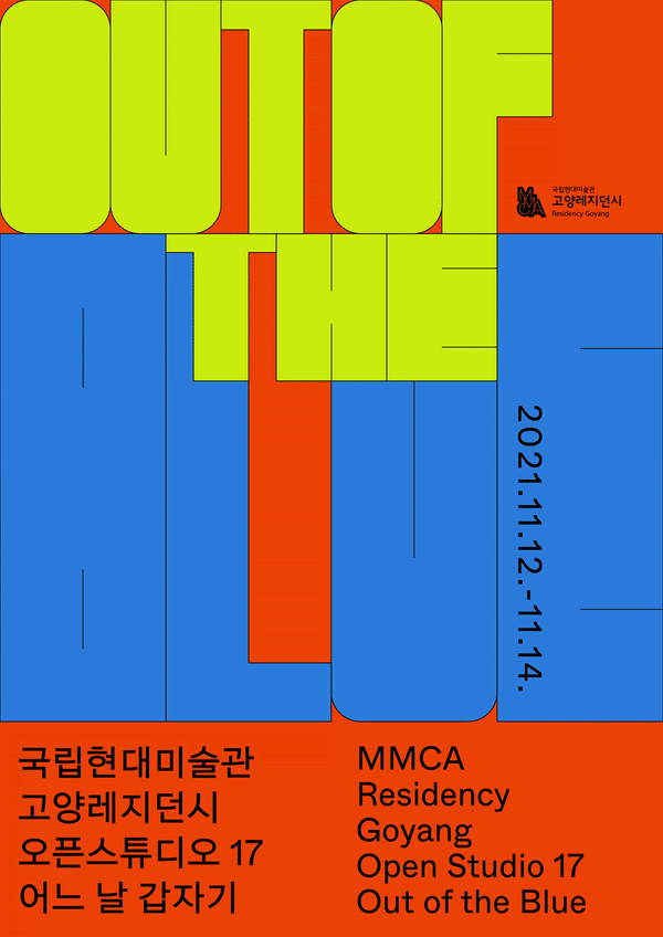 ant-graphics-graphic-design-itsnicethat-11.gif