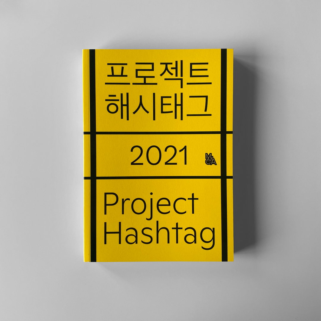 ant-graphics-graphic-design-itsnicethat-13.jpg