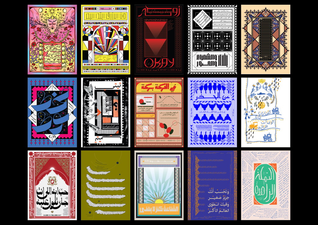 archief-cairo-graphic-design-work-itsnicethat-16.jpg