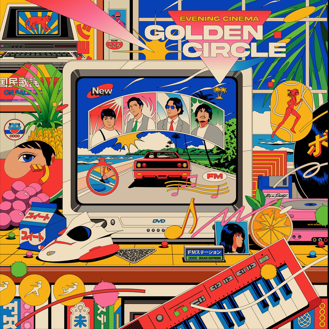 ardhira-putra-illustrator-animation-itsnicethat-12.jpg