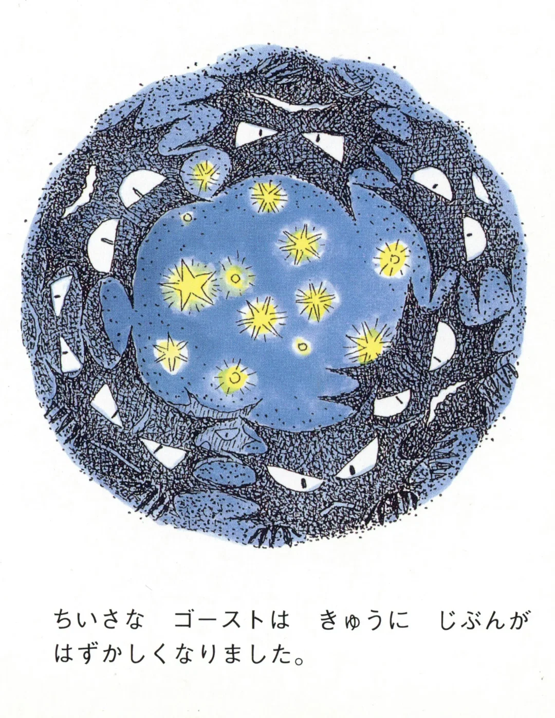 aya-kusube-pokemon-illustration-itsnicethat1.webp