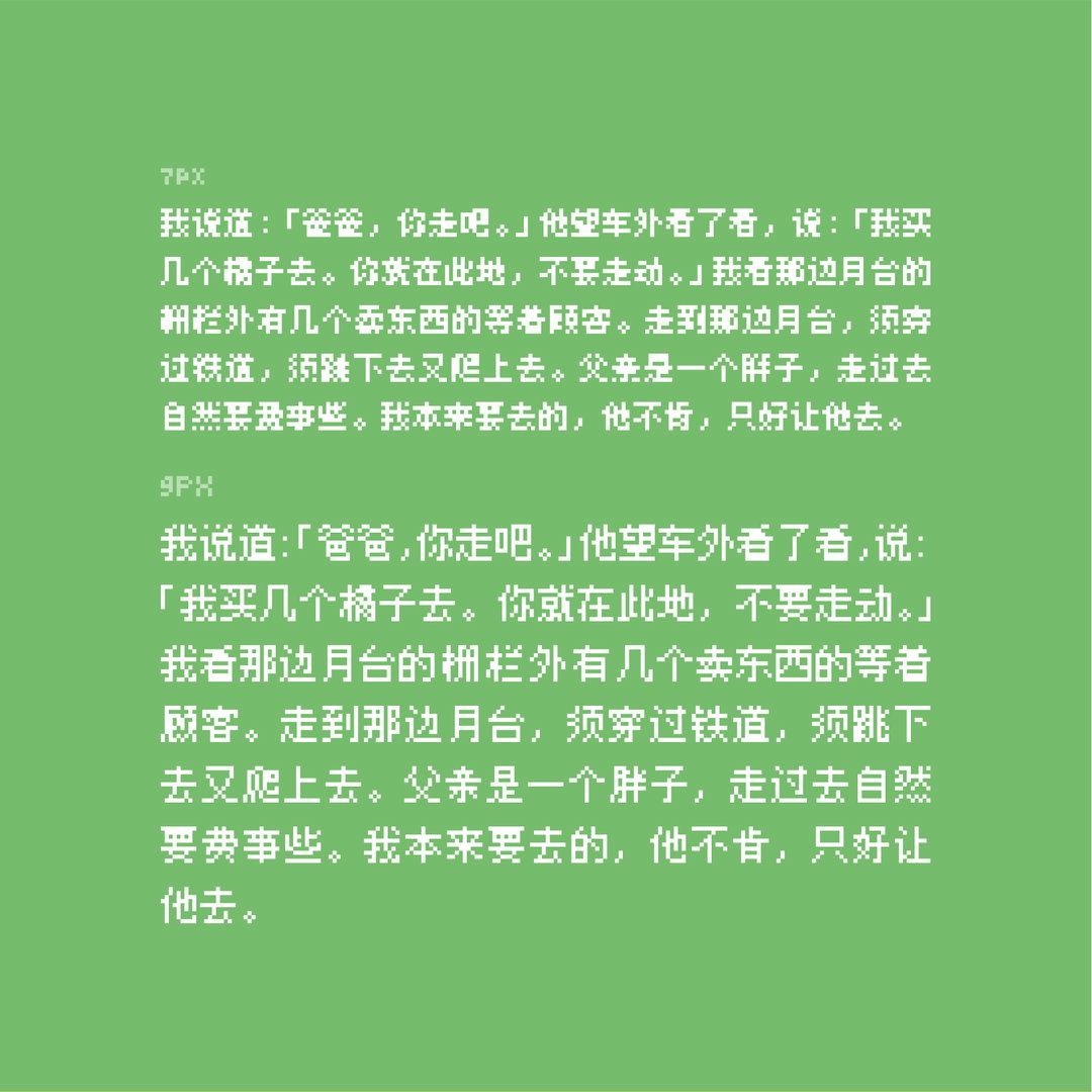WillieLiu-DinkyBitmap-GraphicDesign-itsnicethat.jpg