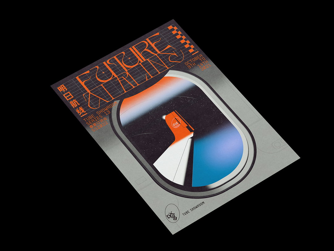 bad-preacher-graphic-design-itsnicethat-03.jpg