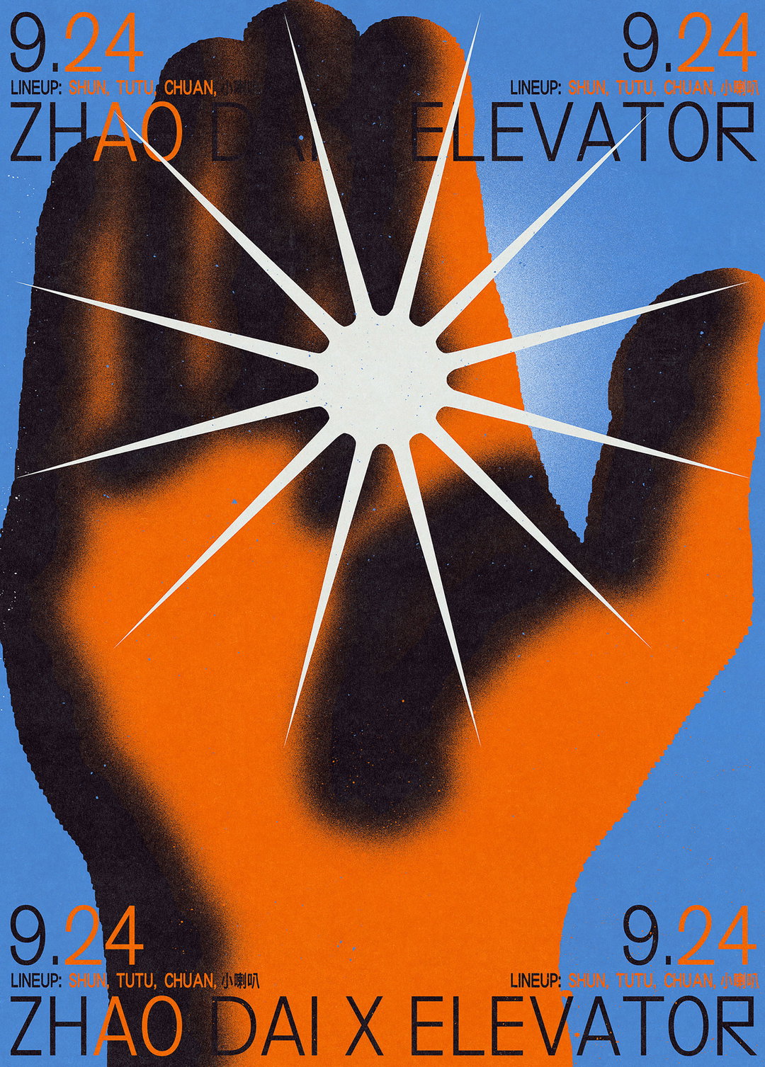 bad-preacher-graphic-design-itsnicethat-06.jpg