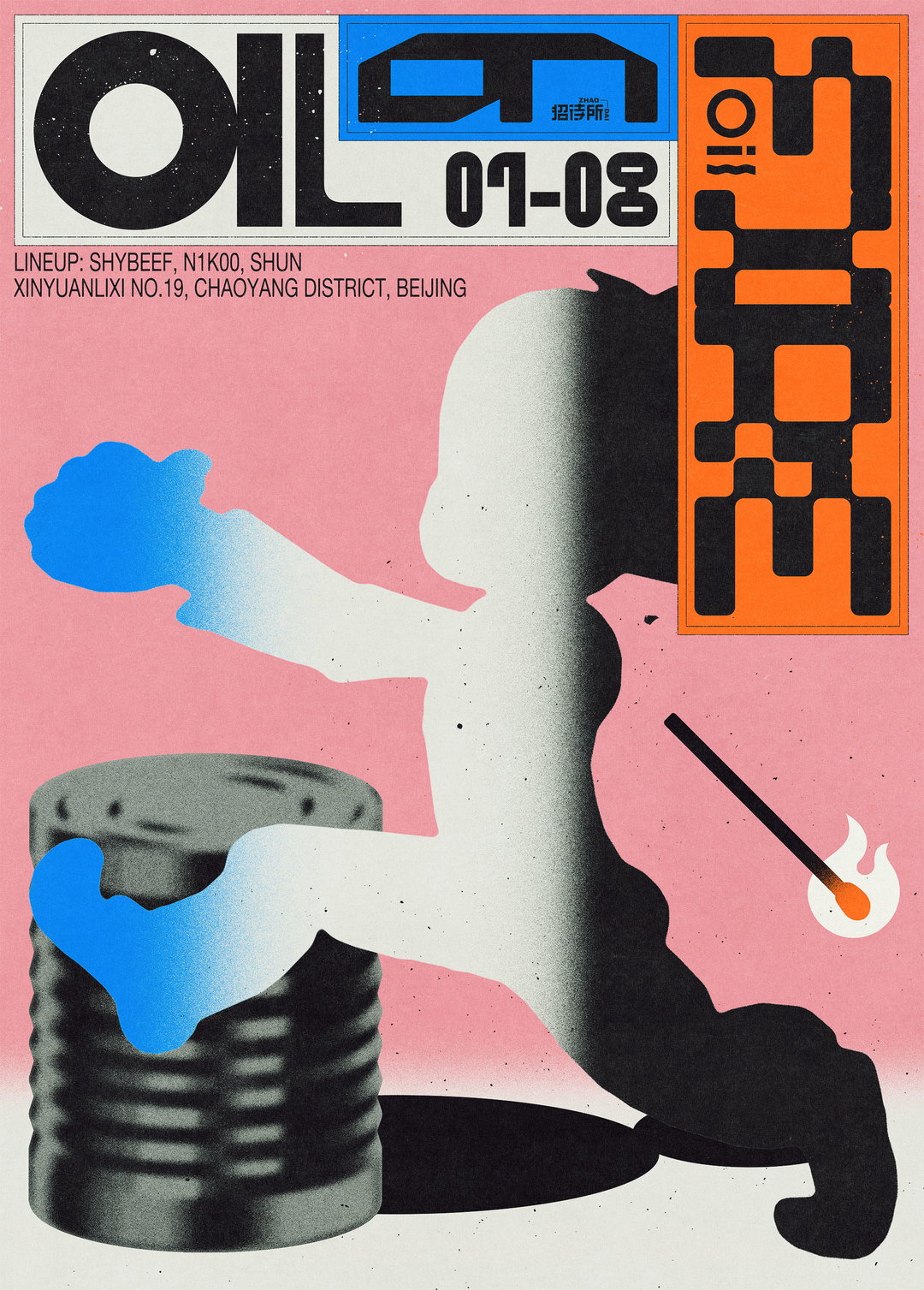 bad-preacher-graphic-design-itsnicethat-08.jpg