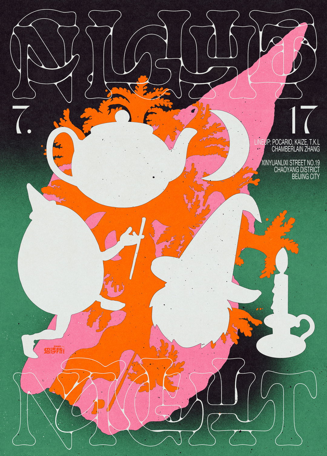 bad-preacher-graphic-design-itsnicethat-09.jpg