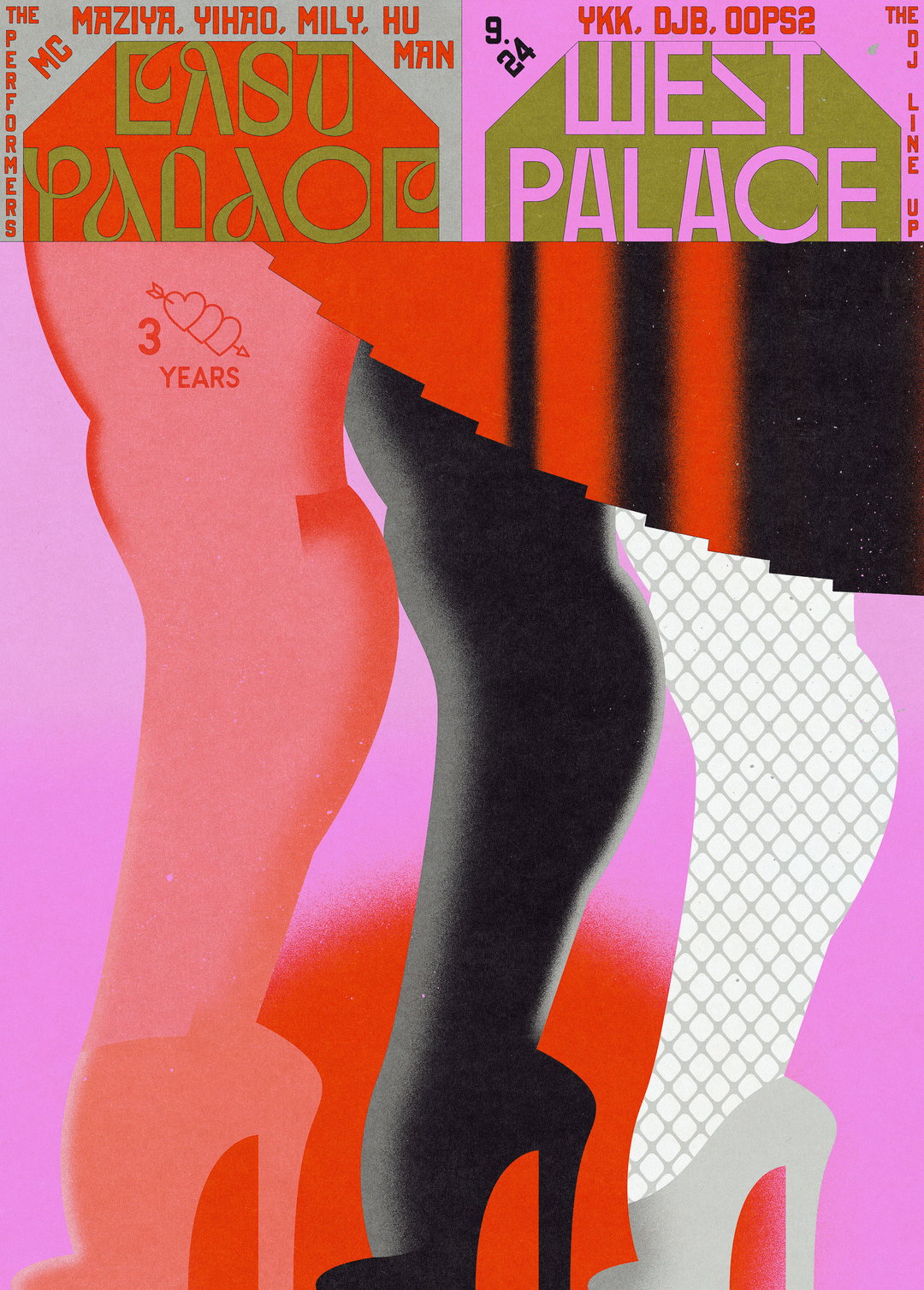 bad-preacher-graphic-design-itsnicethat-10.jpg