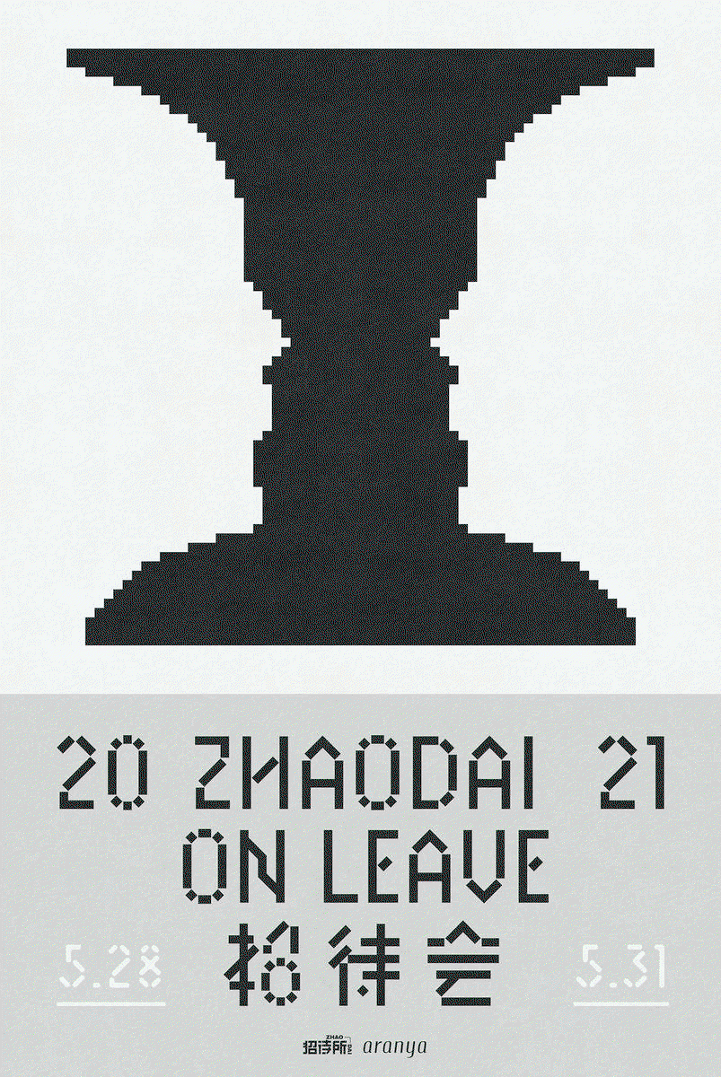 bad-preacher-graphic-design-itsnicethat-12.gif
