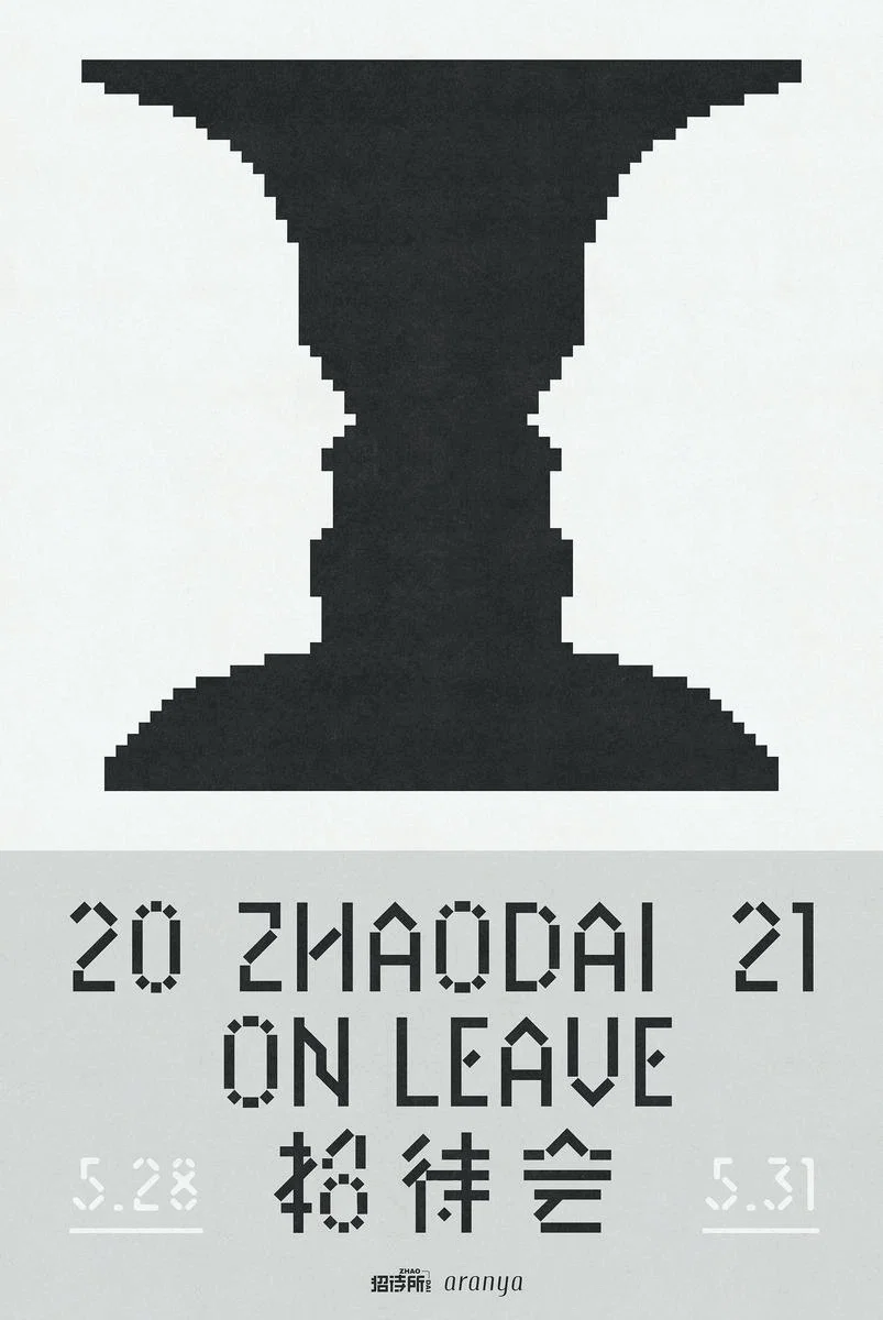 bad-preacher-graphic-design-itsnicethat-12.gif