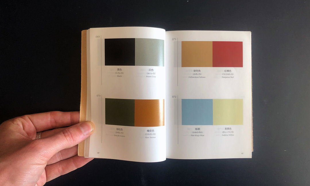 ben-longden-work-bookshelf-itsnicethat-10.jpg