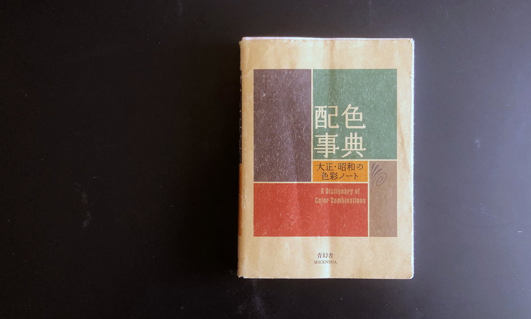 ben-longden-work-bookshelf-itsnicethat-11.jpg