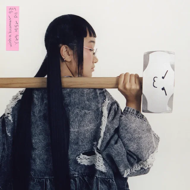 best-art-vinyl-award-2023-creative-industry-itsnicethat-017.webp
