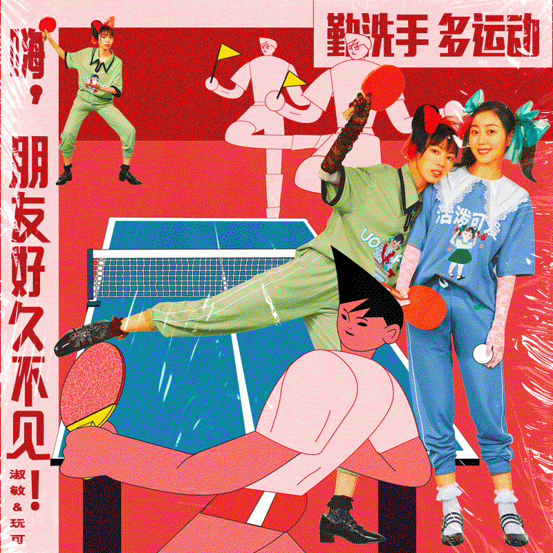boilingman-work-illustration-itsnicethat-01.gif