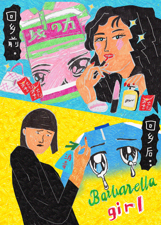 boilingman-work-illustration-itsnicethat-02.gif