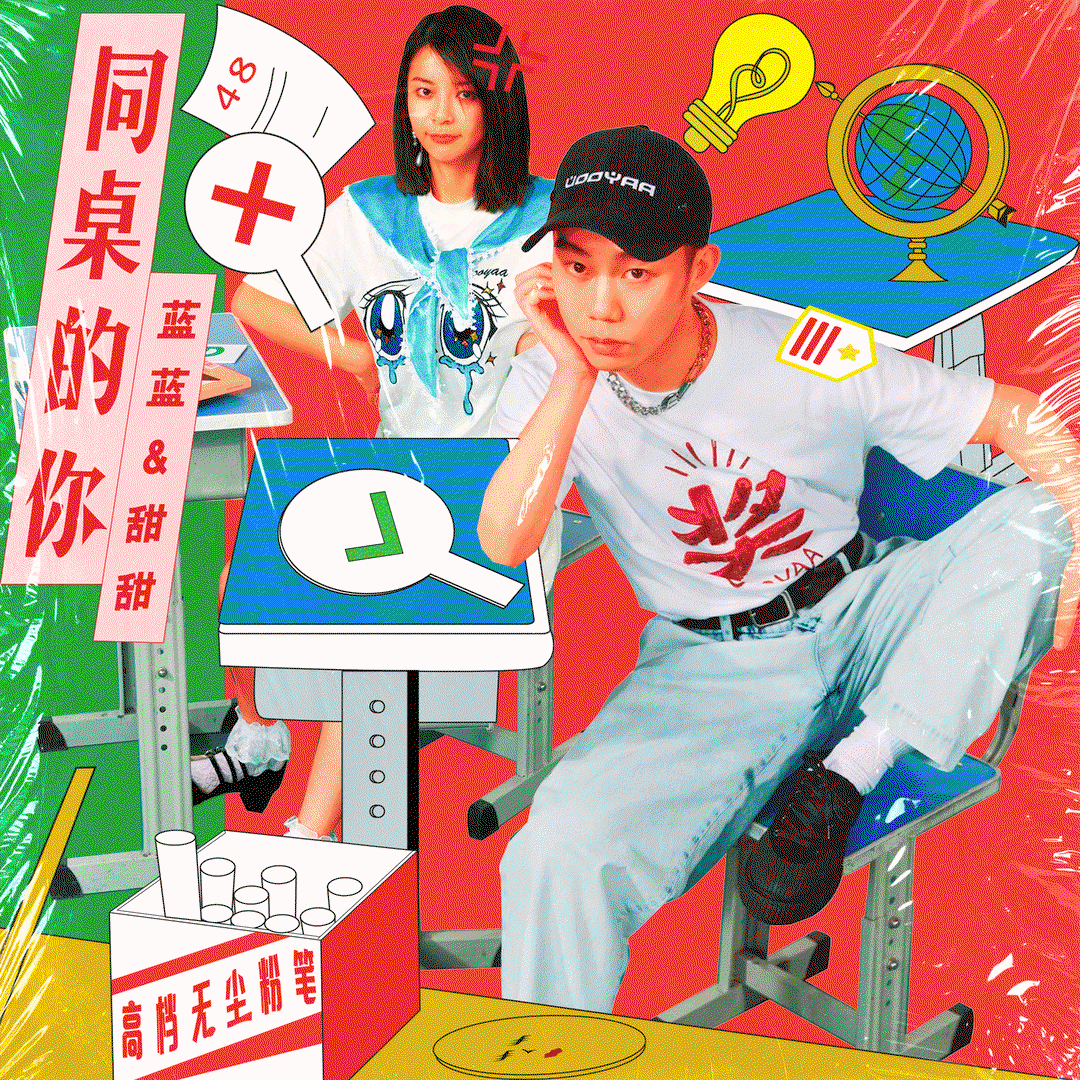 boilingman-work-illustration-itsnicethat-02.gif