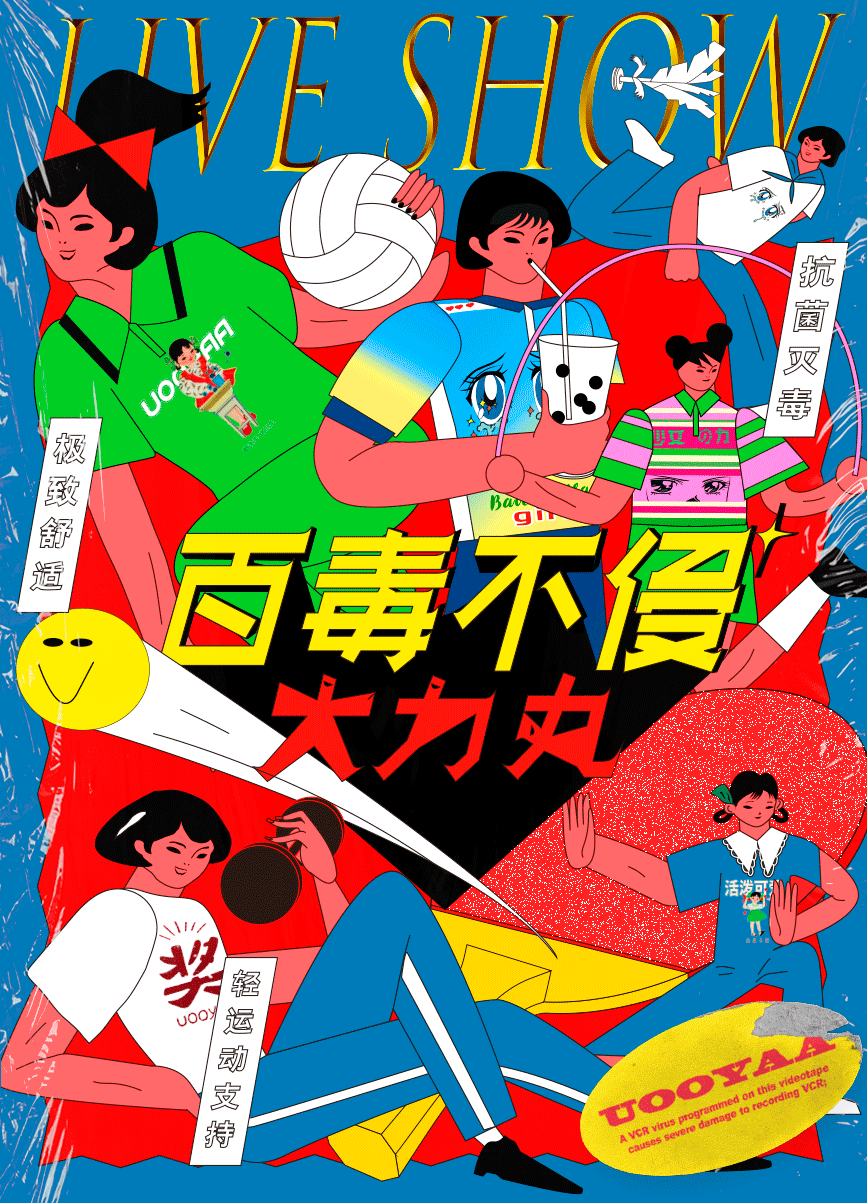 boilingman-work-illustration-itsnicethat-03.gif