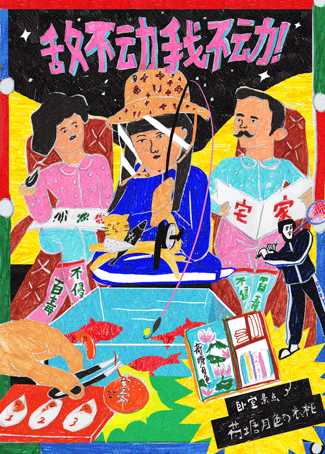 boilingman-work-illustration-itsnicethat-03.gif