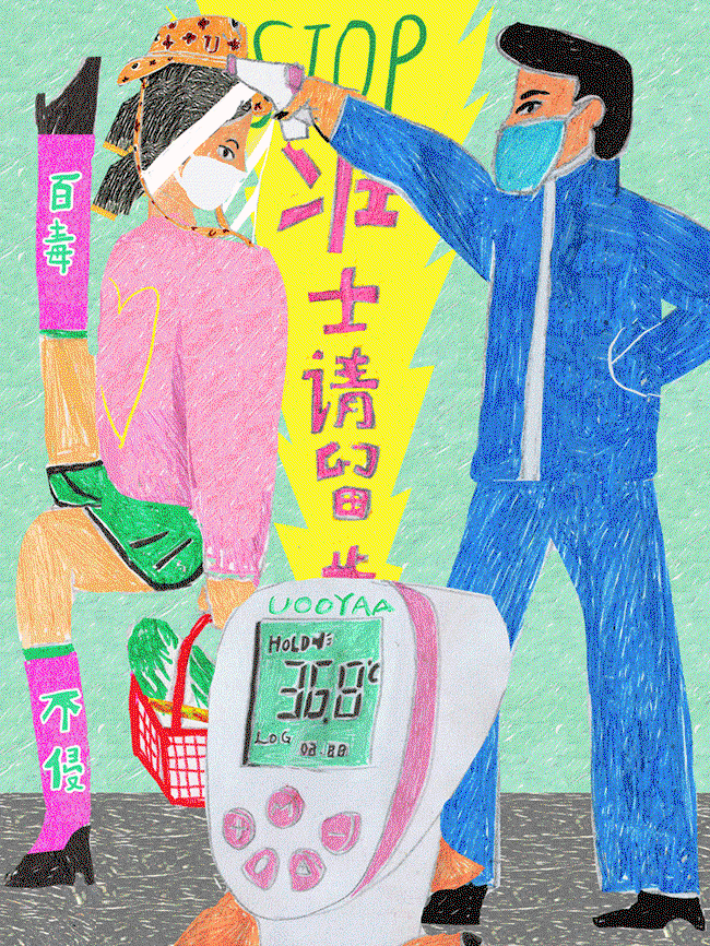 boilingman-work-illustration-itsnicethat-04.gif