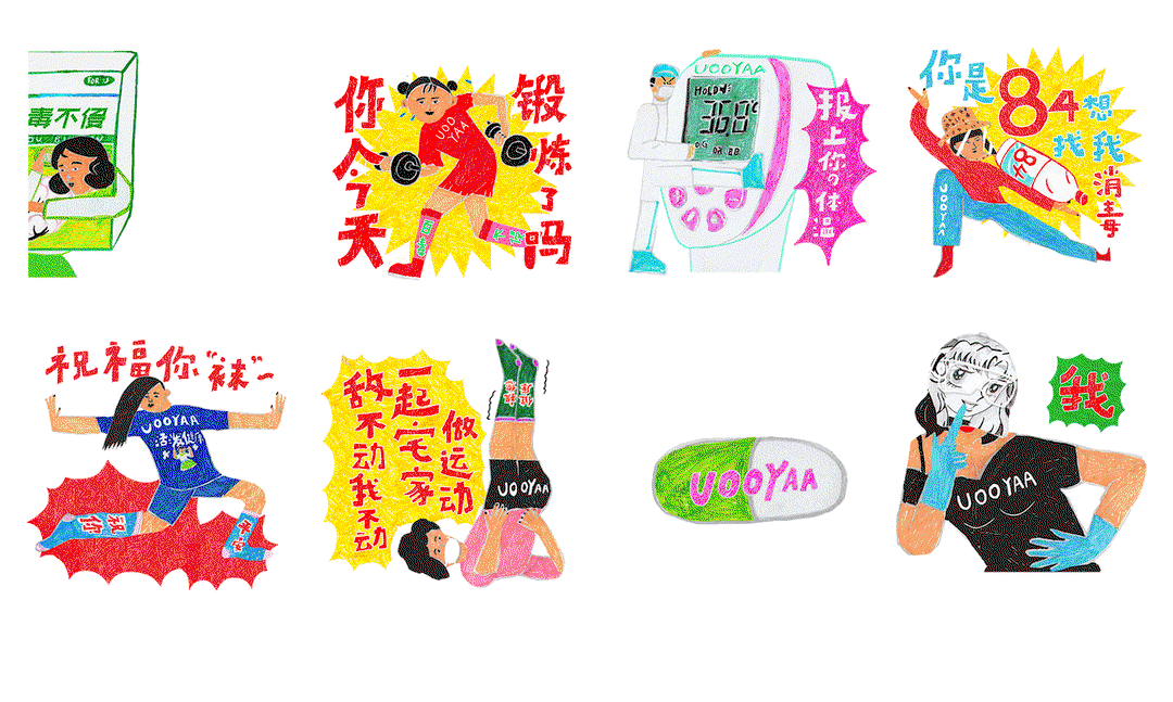 boilingman-work-illustration-itsnicethat-06.gif