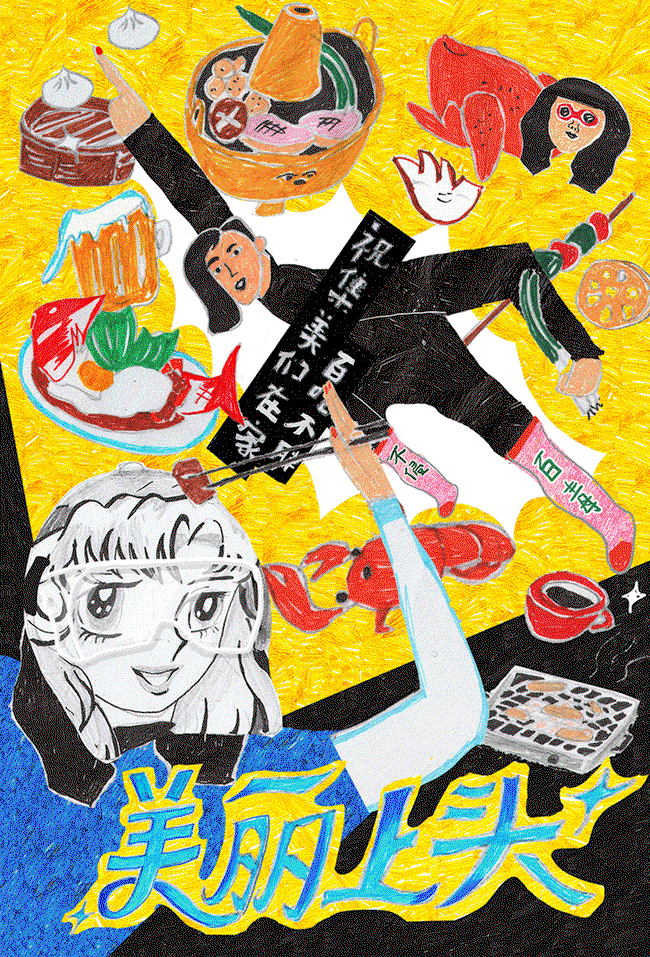 boilingman-work-illustration-itsnicethat-07.gif