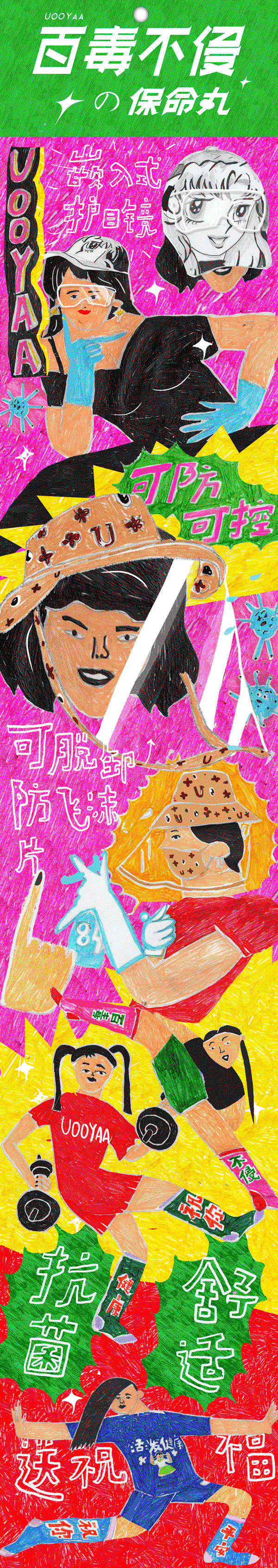 boilingman-work-illustration-itsnicethat-08.gif