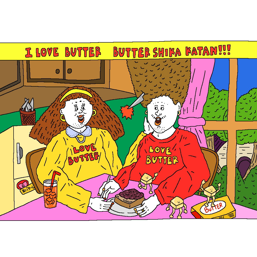 bon-kyupi-illustration-itsnicethat3.jpg