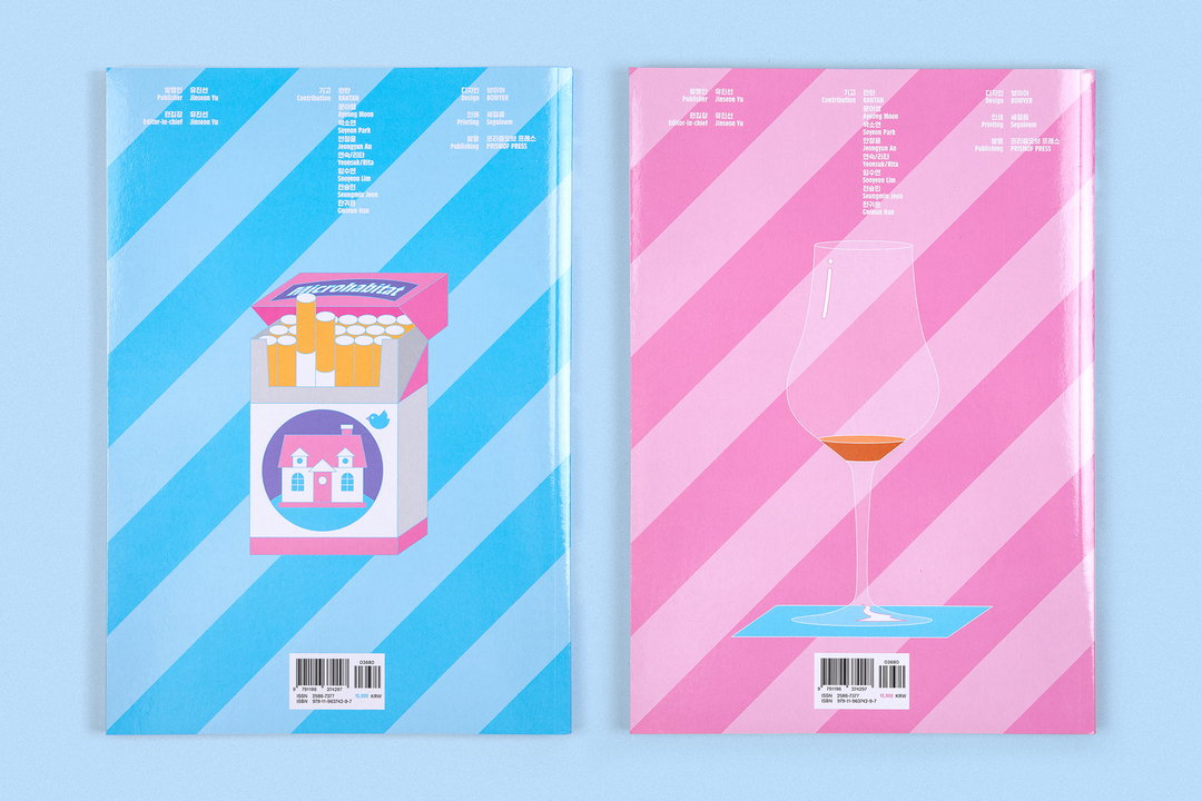 bowyer-graphic-design-itsnicethat-10.jpg
