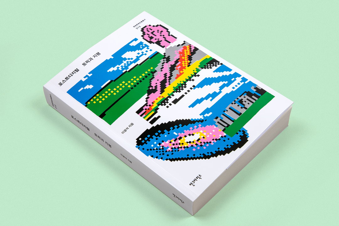bowyer-graphic-design-itsnicethat-12.jpg
