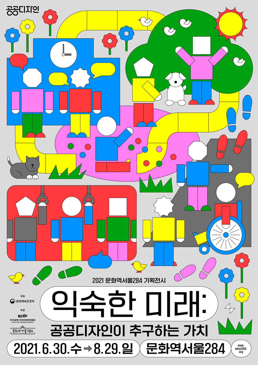 bowyer-graphic-design-itsnicethat-14.jpg