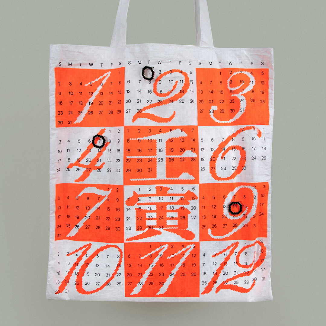 bowyer-graphic-design-itsnicethat-18.jpg