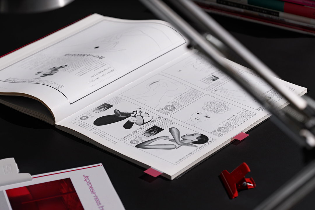 brody associates shiseido identity graphic design itsnicethat WIP2.jpg