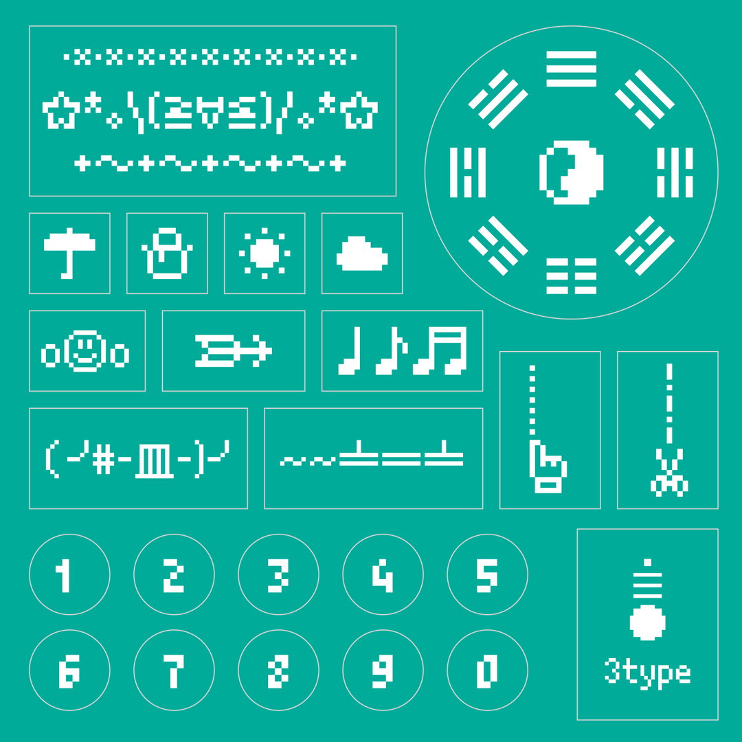 WillieLiu-DinkyBitmap-GraphicDesign-itsnicethat.jpg