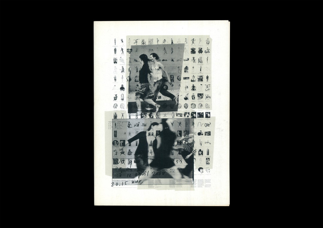 caspar-lam-yujune-park-serendipity-graphic-design-01.jpg
