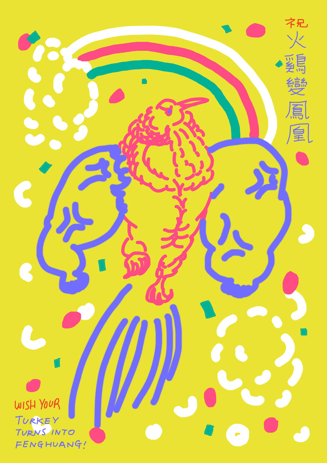 celestial-peach-chinesefoodiesofig100-exhibition-illustration-itsnicethat-05.jpg