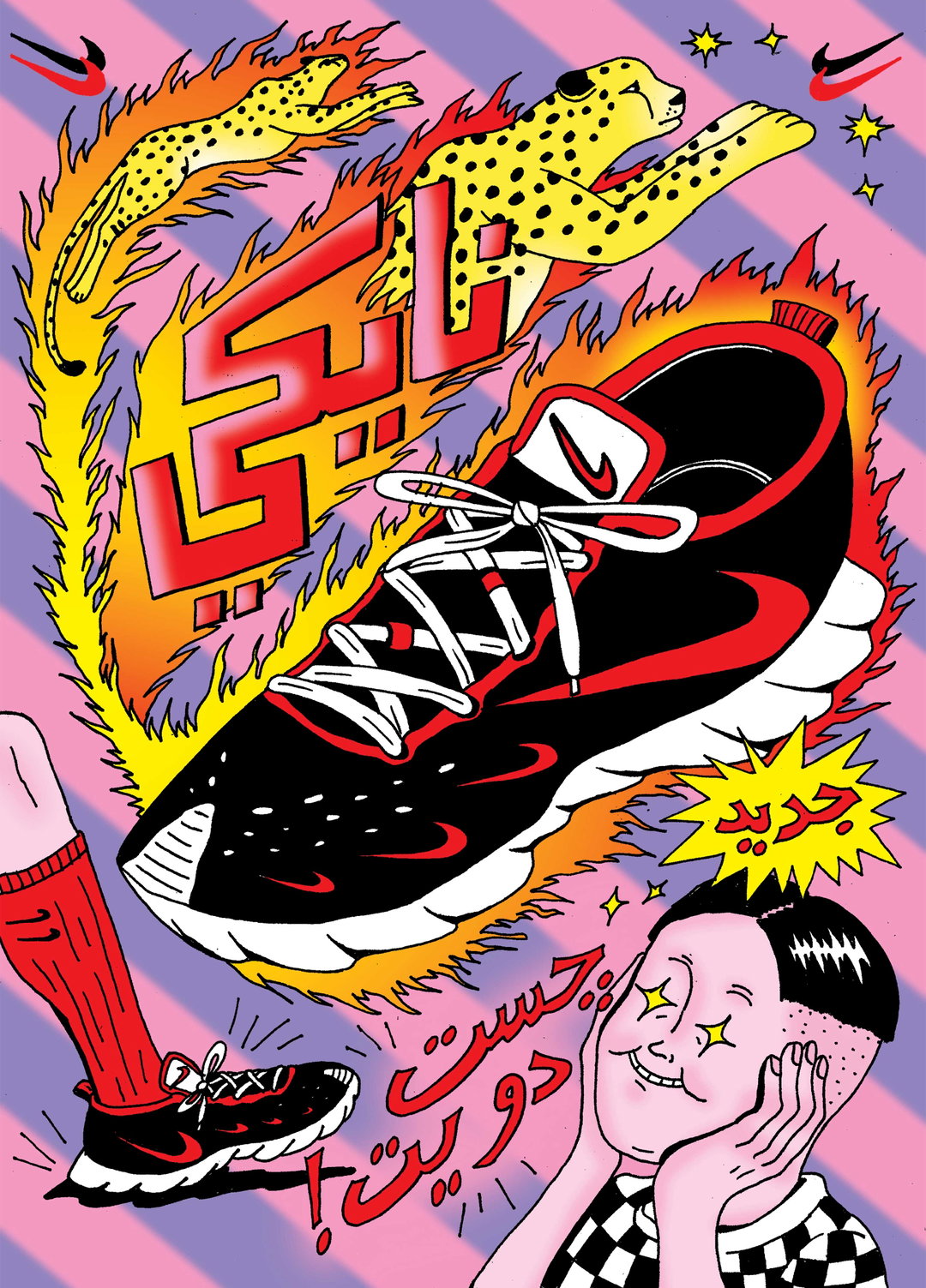 celine-raffy-illustration-itsnicethat-5.jpg