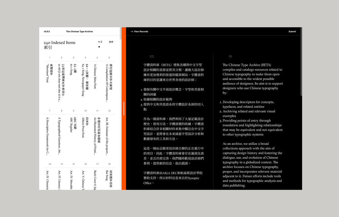 chinese type archive synoptic office typography graphic design itsnicethat3.png